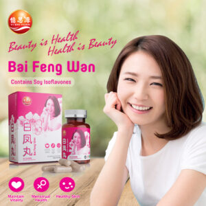 白凤丸 Bai Feng Wan