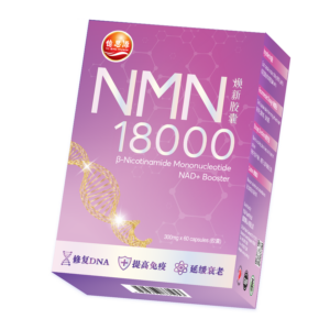 NMN18000焕新胶囊