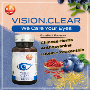 晶莹护眼宝 Vision.Clear
